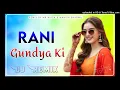 Rani Gundya Ki Dj Remix || Masoom Sharma New Song 2026 || Shiva Choudhary New Song 2026