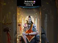 Download Lagu Pagli | Lakhbir Singh Lakkha | Kanwar Bhajan | Bholenath Song |#shorts #trending #harharmahadev #fyp