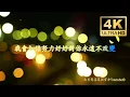 王啟文-老鼠愛大米