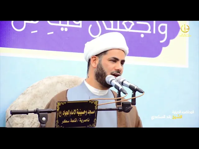 ⁣البدعه والمعاصي،،الشيخ رائد الساعدي،،