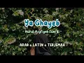 Lagu Arab Viral!! YA GHAYEB [SPEED UP] Cover by Nurul Asyfiyah S. | Arab + Latin + Terjemah