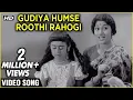 Gudiya Kab Tak Na Hasogi Video Song | Dosti | Lata Mangeshkar Hit Songs | Laxmikant Pyarelal Songs