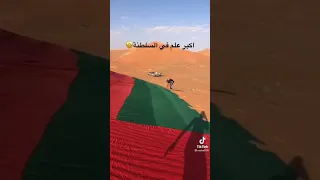 اكبر علم ف عمان 