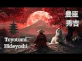 Download Lagu Toyotomi Hideyoshi – Zen Japanese Music for Meditation, Focus \u0026 Peace 🌸 | Samurai Ambient Relaxation
