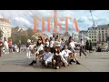 Download Lagu [KPOP IN PUBLIC | LONDON | ONE TAKE | 4K]IZ*ONE(아이즈원)”FIESTA” DANCE COVER