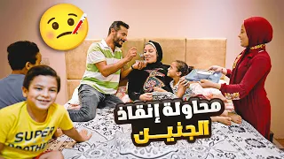 محاولة انقاذ الجنين خامس ولادة قيصرية 