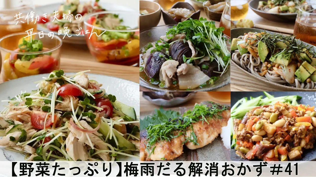 野菜たっぷり肉味噌