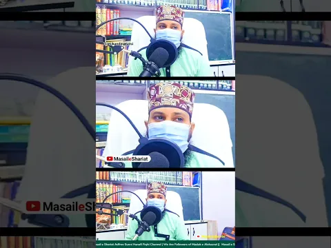 Halal janwar ke Paaye Ki Khaal Kha Sakte Hain ya nahi qurbani ke janwar aur per ki skin