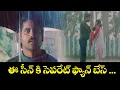 Download Lagu ఈ సీన్ కి సెపరేట్ ఫ్యాన్ బేస్ ... | Nagarjuna | Girija | Geetanjali | ETV