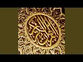 Download Lagu Surat Al Buruj