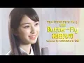 Download Lagu 【女性が歌う】Butter-Fly / 和田光司『デジモンアドベンチャー』OP（Covered by コバソロ \u0026 七穂）