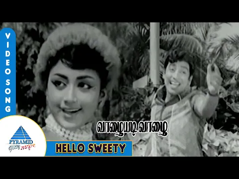 Hello Sweety - YouTube