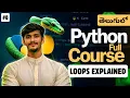 Python Full Course in Telugu Loops in Python for loop while loop break continue