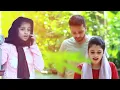 Download Lagu Ponnu Bappa Ariyanam | Kunjupengale Kallyanam | Thanseer Koothuparamba | Fizra Amreen Haajira Haaju