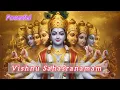 Download Lagu VISHNU SAHASRANAMAM |MS Subbulakshmi |Full song |MOST POWERFUL STOTRAM  |Positive Energy booster