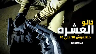 وريتك الخير اسلام كابونجا حالات واتس مهرجانات 2025 