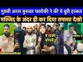 Download Lagu मुफ़्ती अनस मुन्नवर फ़ारूक़ी ने की मस्जिद में ये बुरी हरकत दिन का बनाया मज़ाक़ मुसलमान ज़रूर देखे