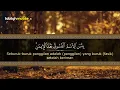 Download Lagu Mishary Rashid Surah Hujurat 49