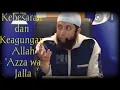 Download Lagu ALLAH MAHA BESAR | Kebesaran dan Keagungan Allah  عزوجلا | Ust. Dr. Khalid Basalamah |