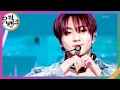 Sweet Venom - ENHYPEN (엔하이픈) [뮤직뱅크/Music Bank] | KBS 231117 방송