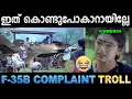 Download Lagu ഞങ്ങൾക്ക് കേരളം നല്ലോണം ഇഷ്ടപ്പെട്ടു ! Troll Video | F 35 B Troll Video | Ubaid Ibrahim