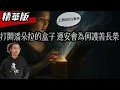 Download Lagu 精華版｜一篇上報寫手的風向文..BR05事件為何長榮如此在意？