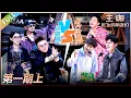 Lagu 【主咖和Ta的朋友们】第1期上：脱口秀VS嘻哈，何广智给节目起新名？！#腾讯综艺 #脱口秀 #小奇 #哈哈曹 #rapper #热狗 #艾福杰尼