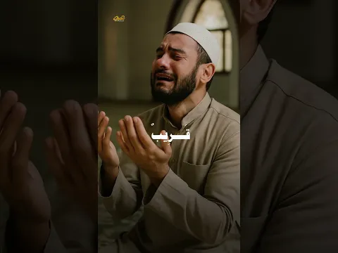 آية تُطمئن كل قلبٍ أثقلته الحياة. 🌸