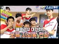 Download Lagu Ad-lib party ★ Shooting set that became a minefield of laughter?