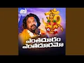 Download Lagu Enthaduram Enthaduramo Ayyappa Song