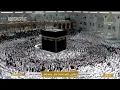 Download Lagu 🕋 Makkah Live | مكة مباشر | الحرم المكي مباشر | قناة القران الكريم السعودية مباشر | مكه المكرمه مبا