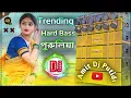 Download Lagu Purulia dj Song 2025 New Gana || Hard Bass DJ Remix Gaan New | | Dj Amit Putidi
