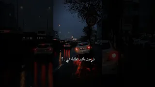 فرحت أناشد الظلماء ايني ويا لله كم كثرات جراحي ستوريات قصيره حالات واتساب اناشيد 