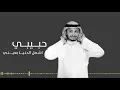 أحمد علوي - تجّرا و قولها - 2018