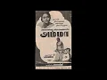 Download Lagu AMMA (1952)-Urulum chakkaram-Ghantasala-V.Dhakshinamoorthi