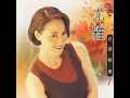 等無人 - 尤雅