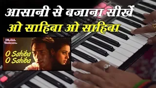 Download O Sahiba O Sahiba - आसानी से पियानो पर सीखे | Dil Hai Tumhara | Easy Piano Tutorial | #HarmoniumGuru MP3