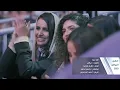 عبدالمجيد عبدالله - ألف مرة (حفل الرياض 2023) | Abdul Majeed Abdullah - Alf Marrah