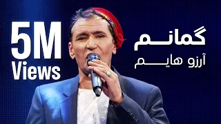 میرمفتون گمانم آرزوهایم Mir Maftoon Gomanam Arezohayam 