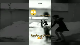 فیلم قدیمی بیک دنبال چی می گرده عنتر و منتر 