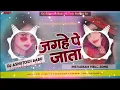 Download Lagu #Dj Malaai Music (( Jhankar )) Hard Bass Toing Mix 🎶 Dhire Dhire Dala Na Bahute Dukhata Instagram