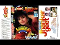 Download Lagu Mere Samne Tu Din Raat Rahe (Mohd Aziz, Sarika Kapoor) Bees Saal Baad