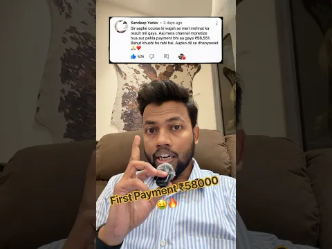 Channel Monetise Aur Payment Bhi Aa Gaya 🤑🔥 #manojdey