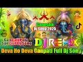 Download Lagu Deva Ho Deva Ganpati💞Dj Remix | Ganpati Bappa Morya Dj Song | Ganpati Special Dj Song 2025💞Dj Vishal