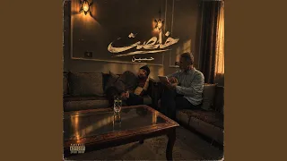 خلصت دندنها