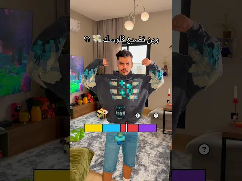ماينكرافت قصة عشق لاتنتهي 🥰⛏️!!#ماين_كرافت