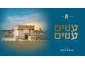 Download Lagu ענוים | ANOVIM (Vocal Version) | Yossi Green \u0026 A.K.A. Pella