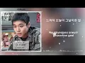 Sad Saltiness (슬픈 짠맛) - ANYUJIN (안유진) (IVE)