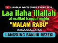 SHOLAWAT PEMBUKA REZEKI PENUH BERKAH - Laa ilaha illallah al malikul haqqul mubin