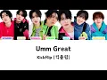 Download Lagu KICKFLIP -  UMM GREAT  | LYRICS COLOR CODED